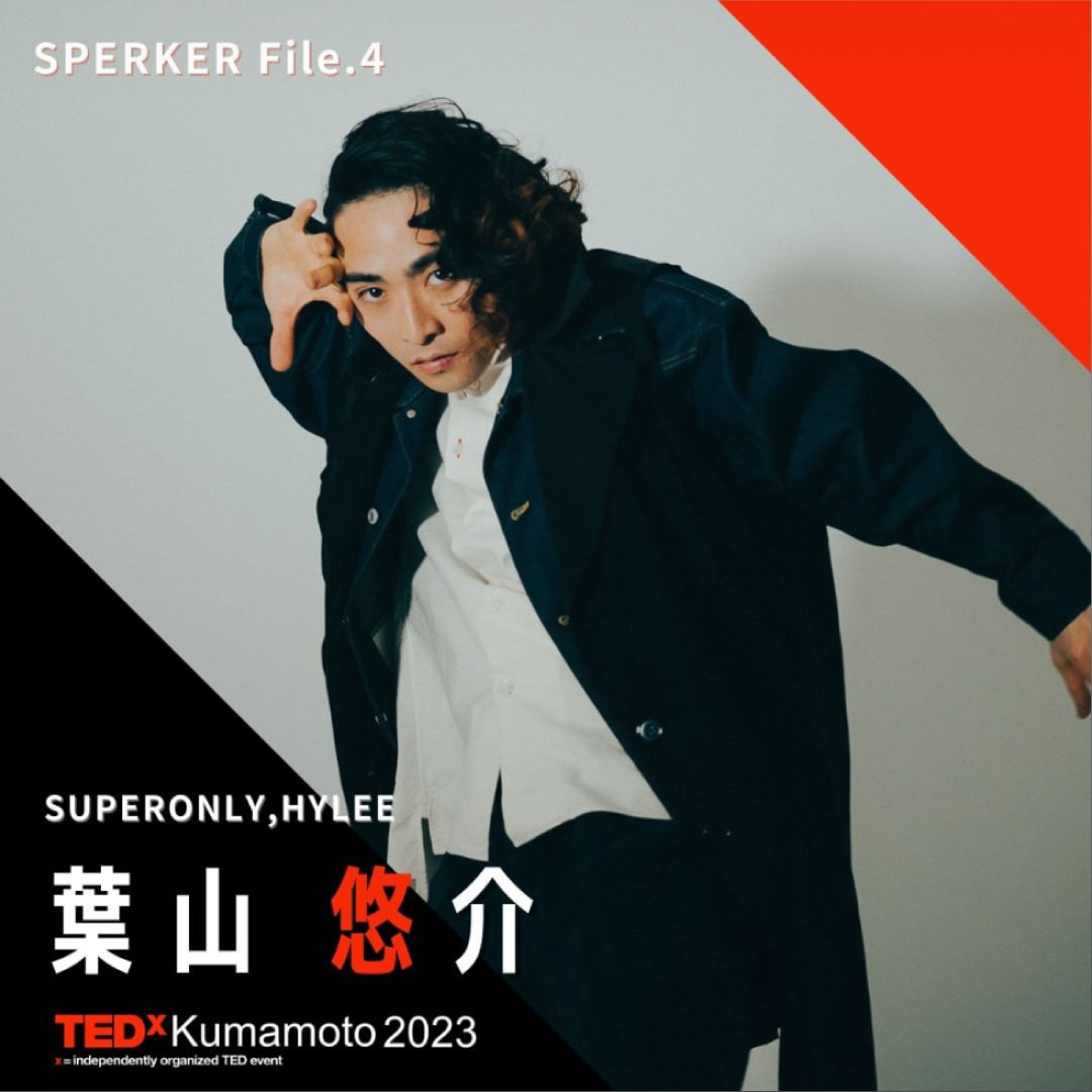 TEDxKumamoto2023